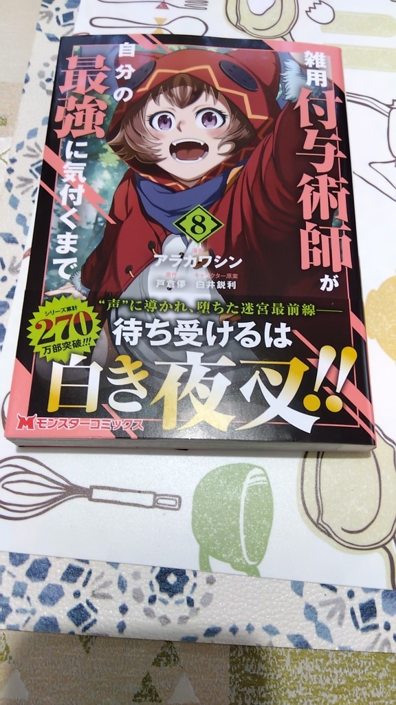 1件目のレビュー画像 | 0