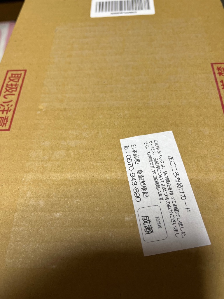 レビュー画像