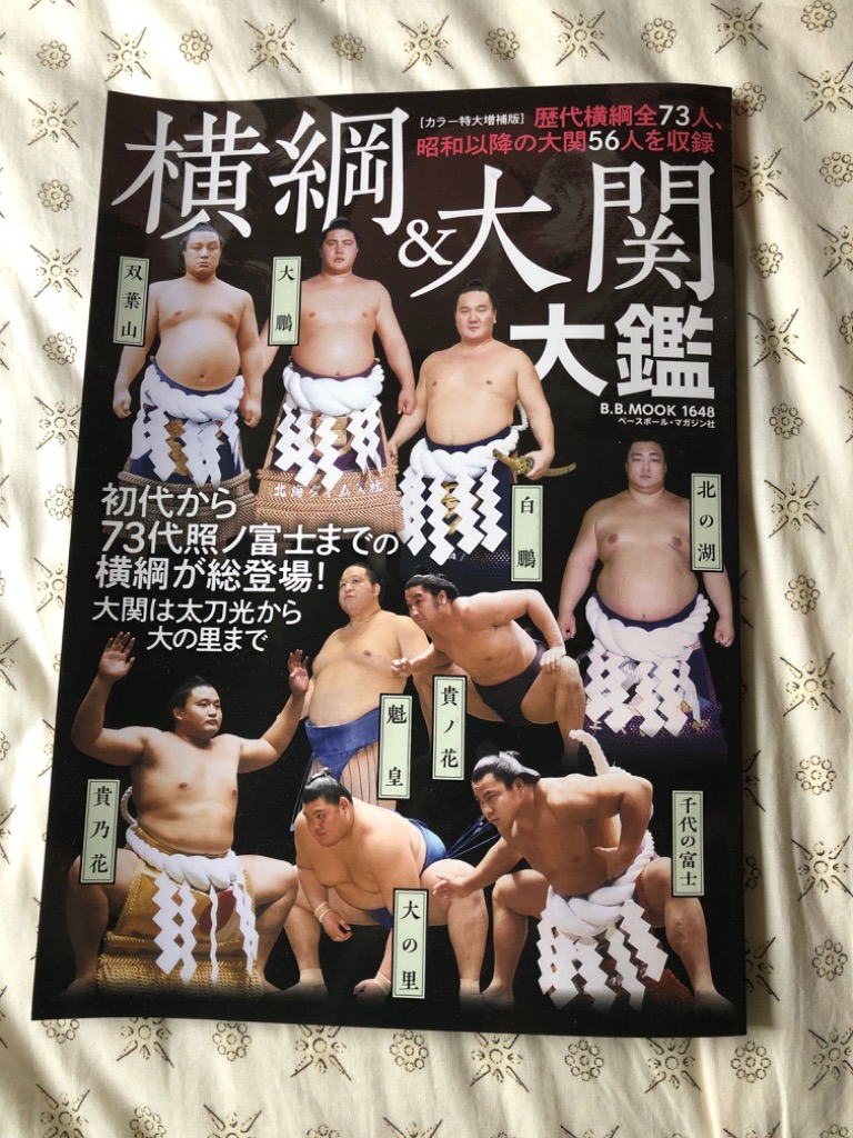 刑法各論判例50! (＼START UP/) | 十河 太朗, 豊田 兼彦, 松尾