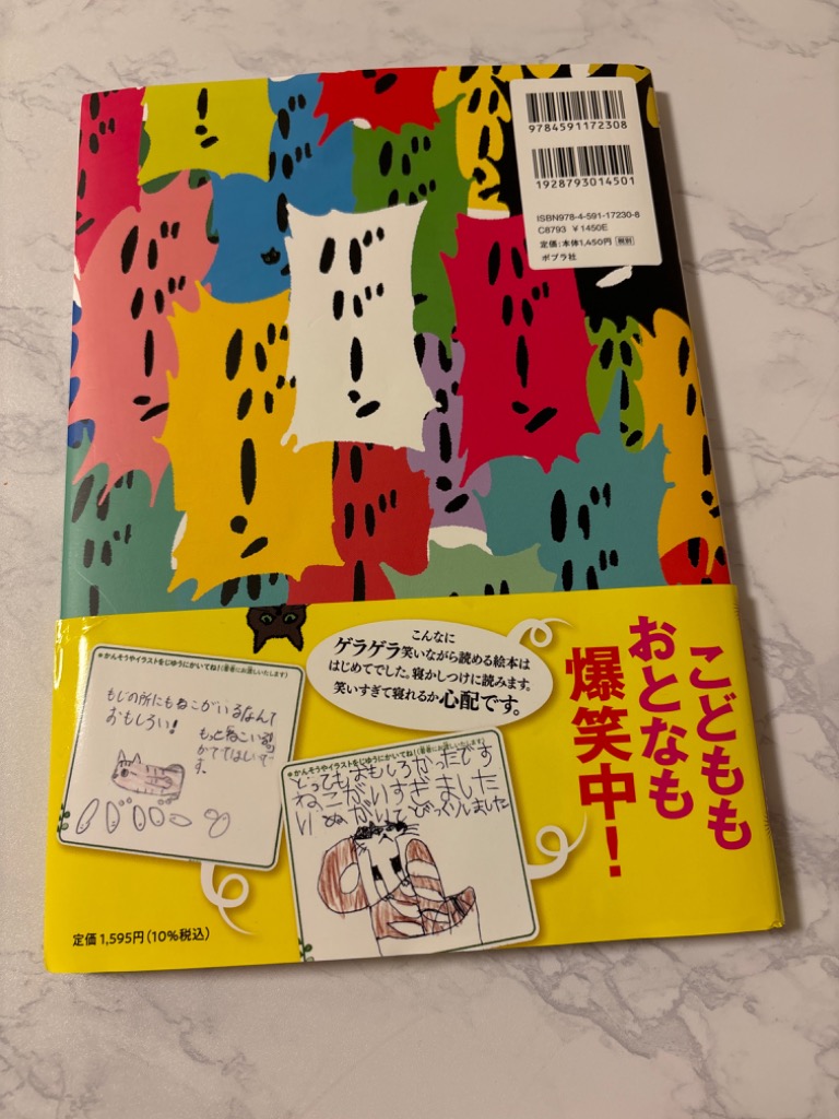 レビュー画像