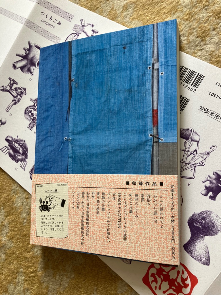 1件目のレビュー画像 | 1