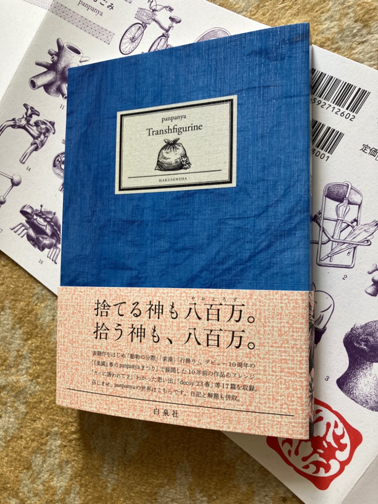 1件目のレビュー画像 | 0