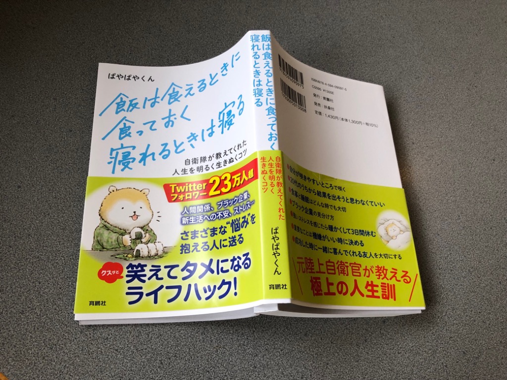 1件目のレビュー画像 | 0