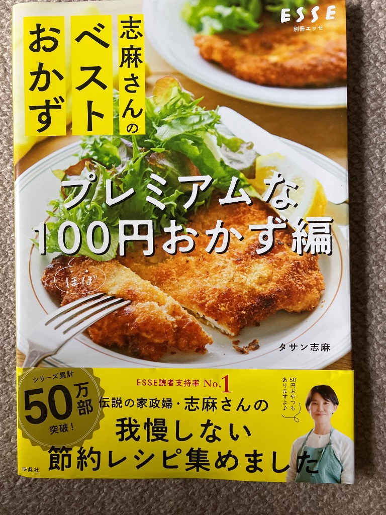 3件目のレビュー画像 | 0