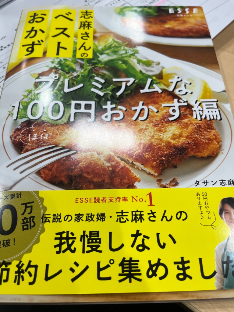 4件目のレビュー画像 | 0