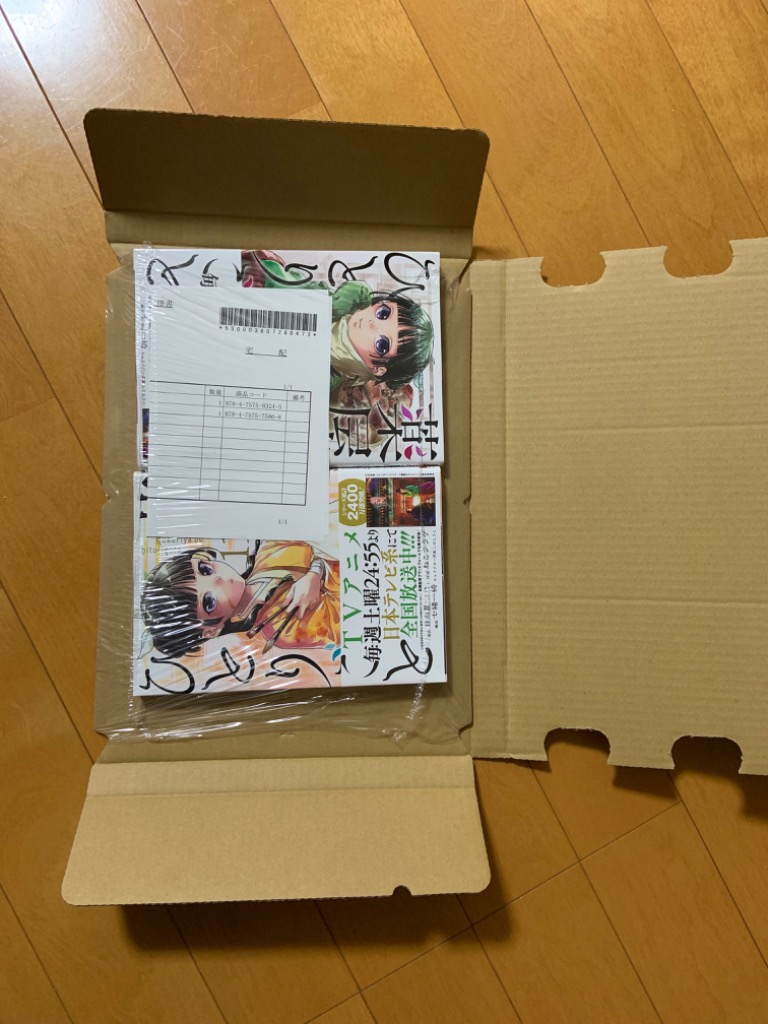 レビュー画像