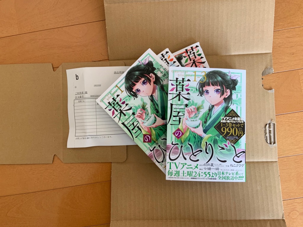 レビュー画像