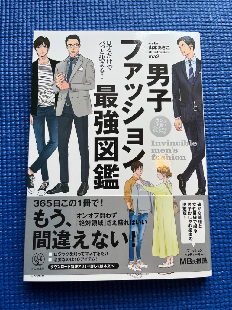 レビュー画像