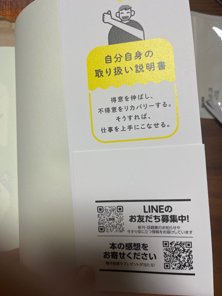 1件目のレビュー画像 | 4
