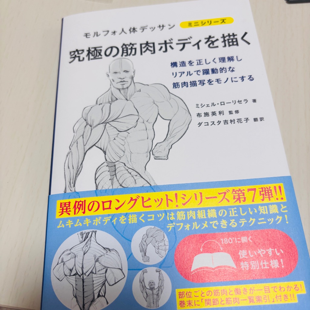 レビュー画像