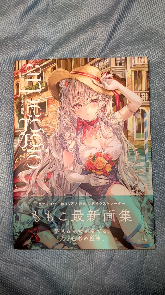 レビュー画像