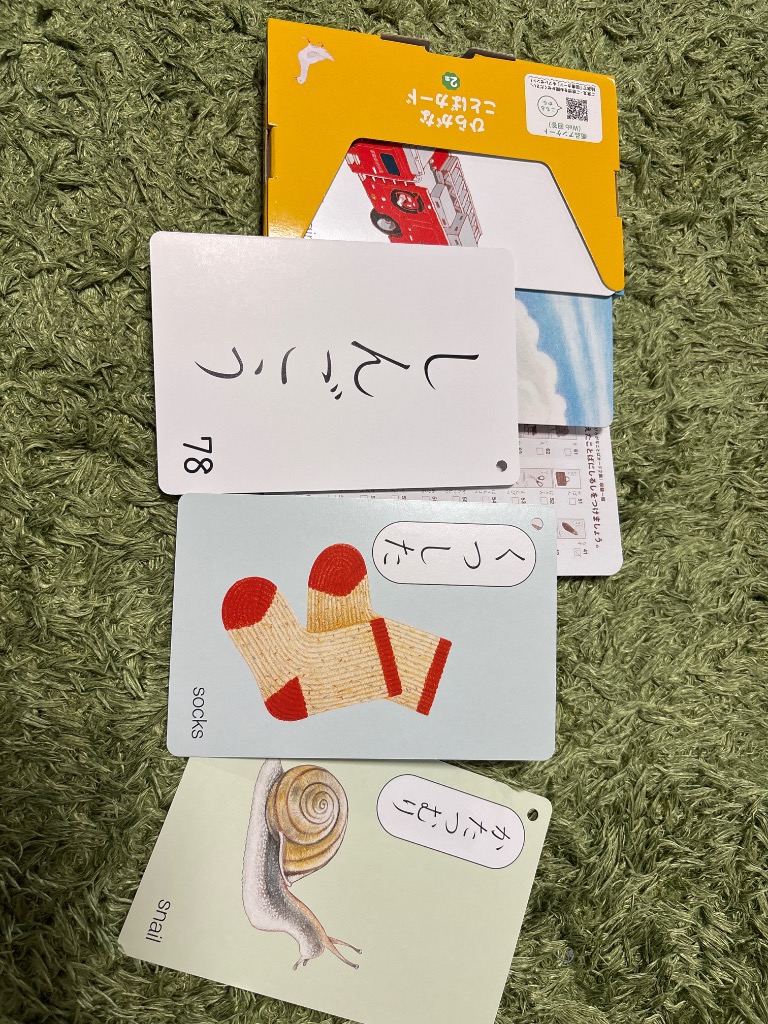 レビュー画像