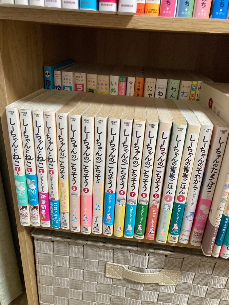 【中古】 あのころの懐かしい味しーちゃんのごちそう/少年画報社 あのころの懐かしい味 しーちゃんのごちそう (ぐる漫（ペーパー