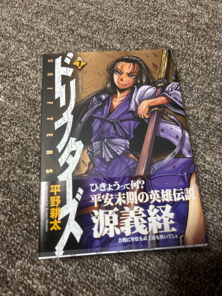 全体のレビュー画像 | 7-0