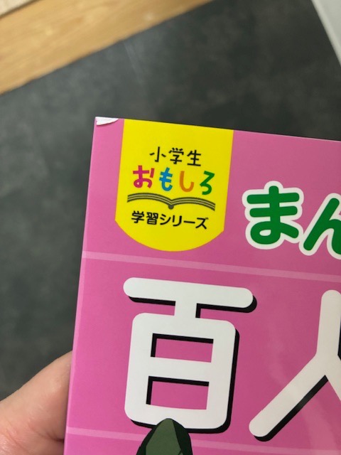 全体のレビュー画像 | 0-1