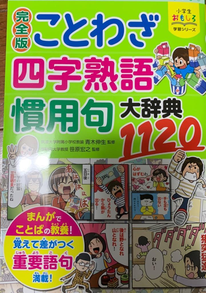 全体のレビュー画像 | 2-0