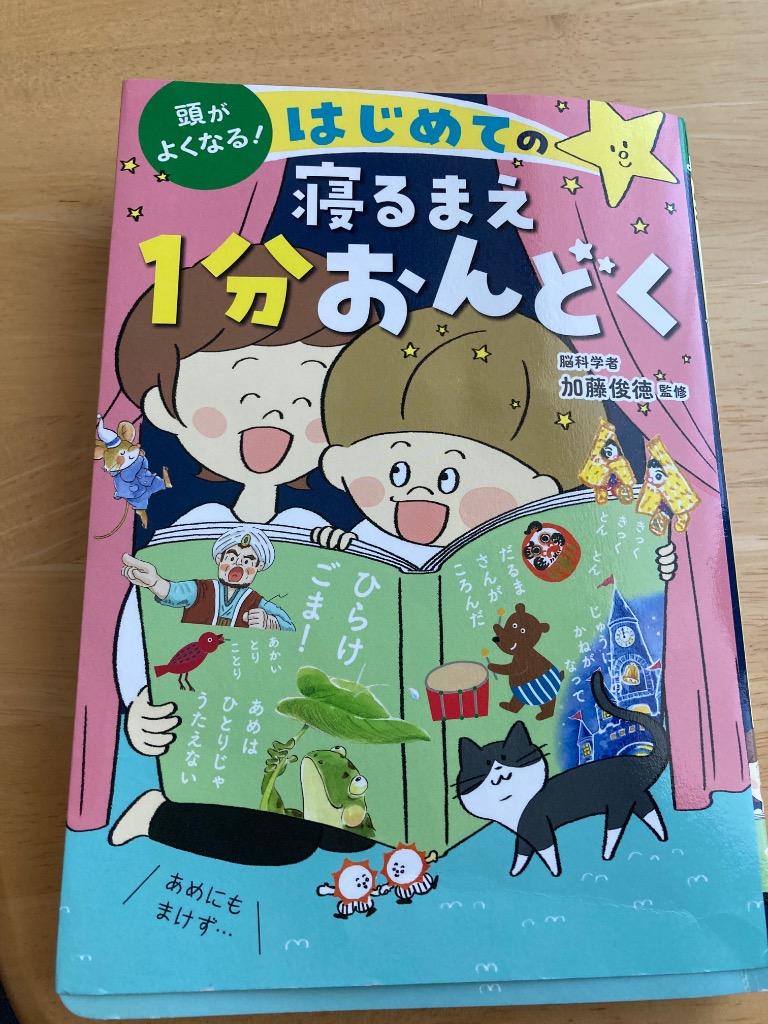 全体のレビュー画像 | 1-1