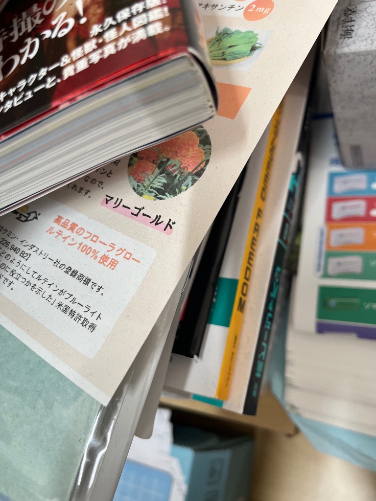 ピープロ特撮研究極本 : bookfanプレミアム - 通販 - Yahoo