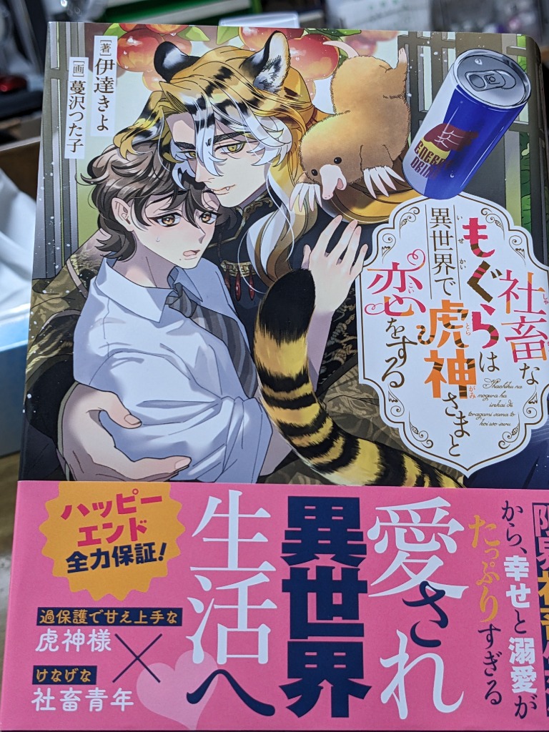 1件目のレビュー画像 | 0