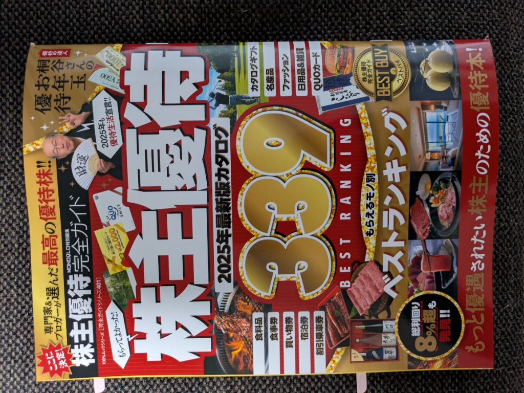 1件目のレビュー画像 | 0