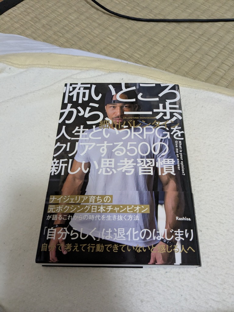 2件目のレビュー画像 | 0