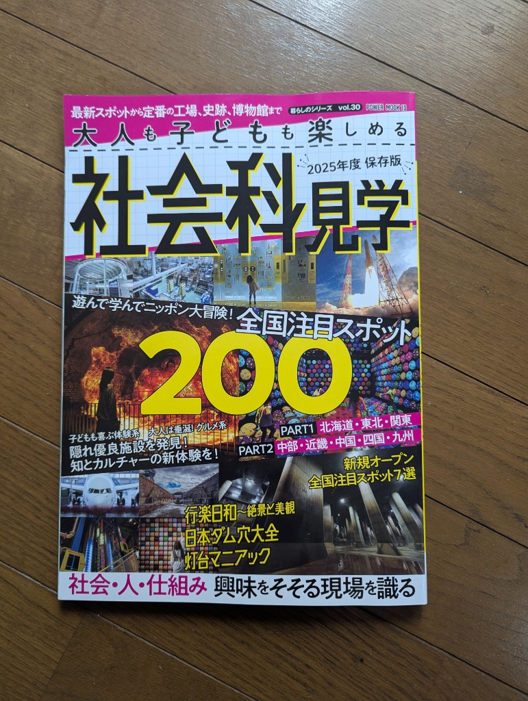 1件目のレビュー画像 | 0