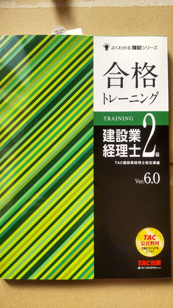 2件目のレビュー画像 | 0