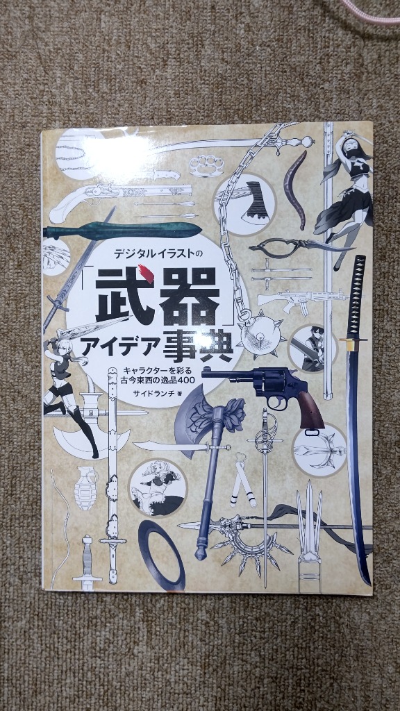 レビュー画像