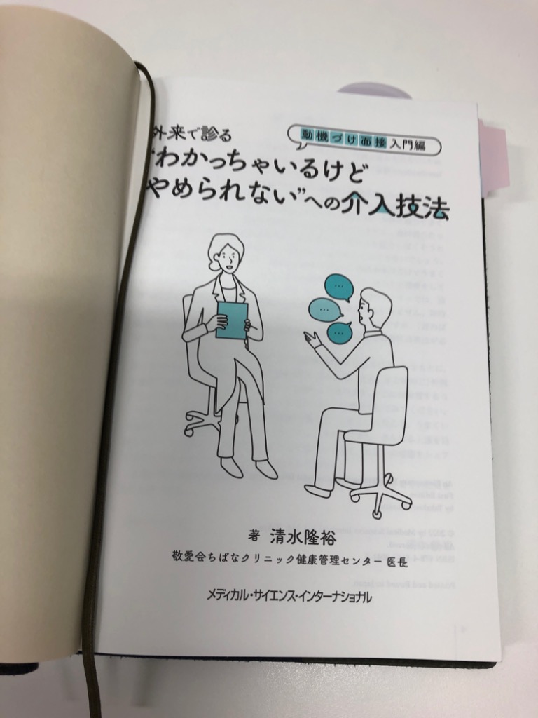 NLP コア・テクニック DVD 全4巻セット チーム医療 NLP コア・テクニック DVD 全4巻セット チーム医療