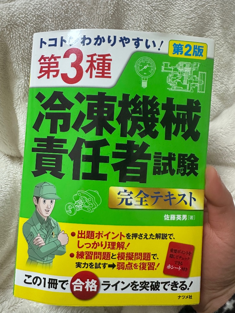 1件目のレビュー画像 | 0