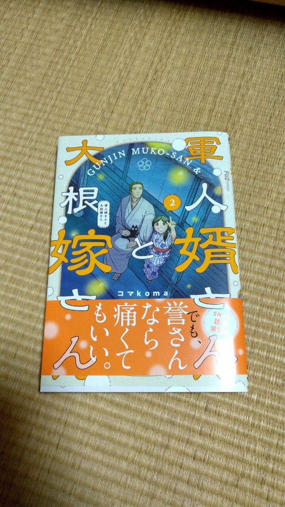 レビュー画像