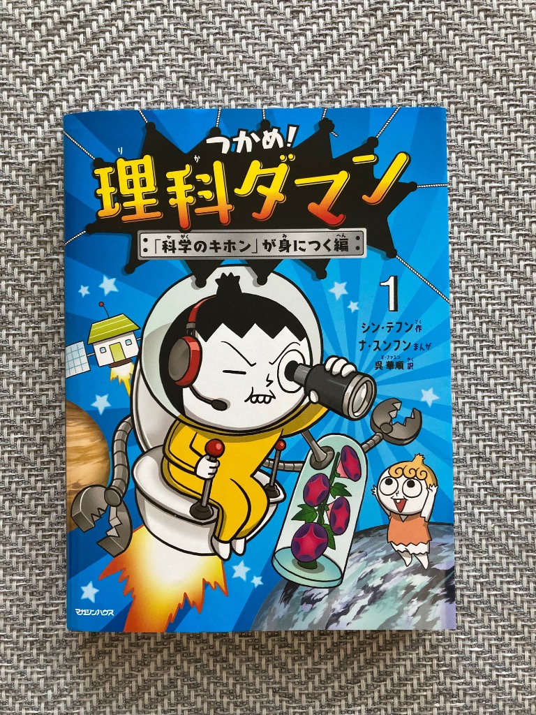 レビュー画像