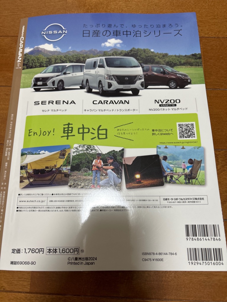 2件目のレビュー画像 | 0