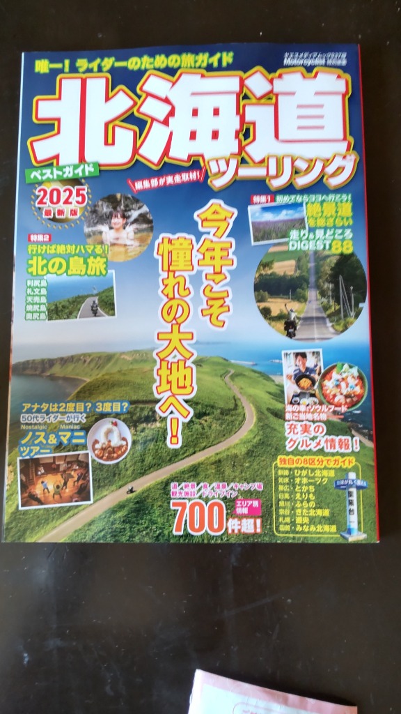 レビュー画像