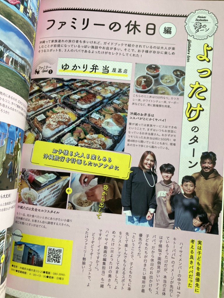 1件目のレビュー画像 | 2