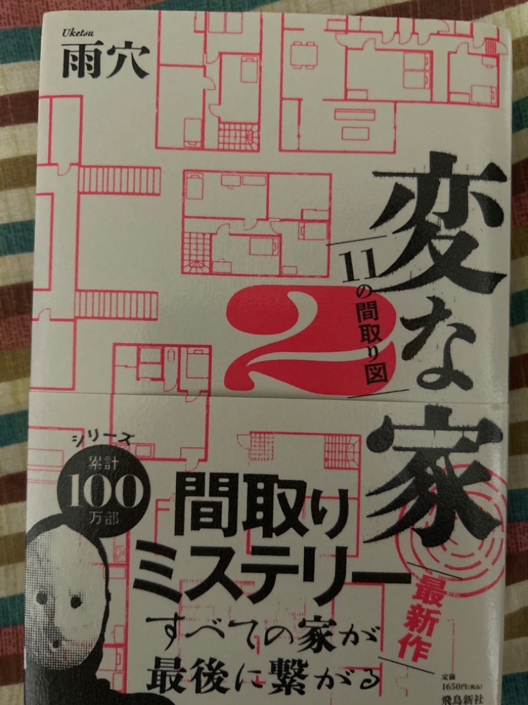 全体のレビュー画像 | 2-0