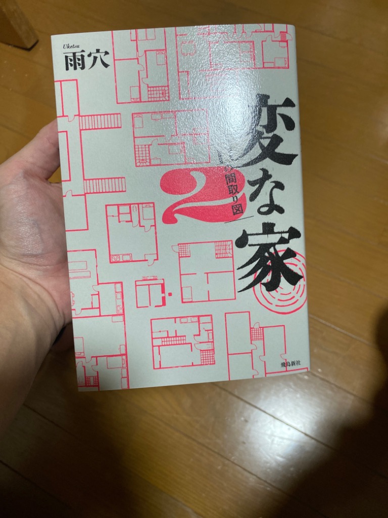 全体のレビュー画像 | 7-0