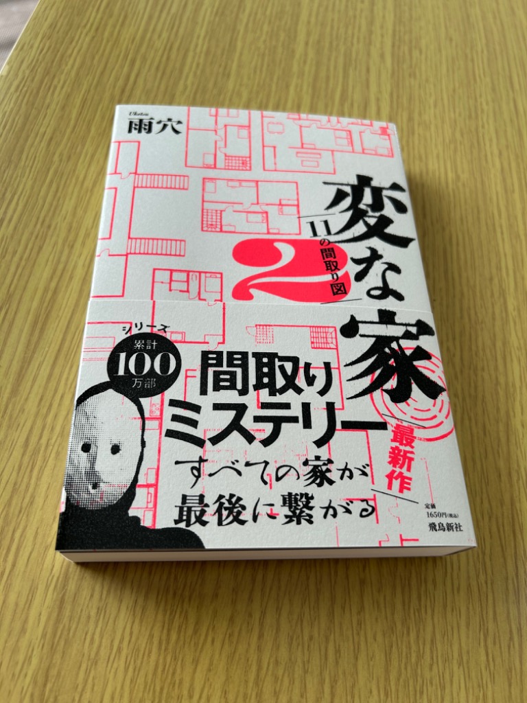 全体のレビュー画像 | 16-0