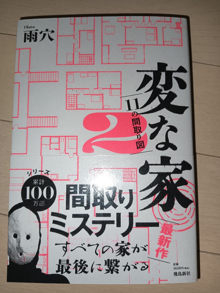 全体のレビュー画像 | 3-0