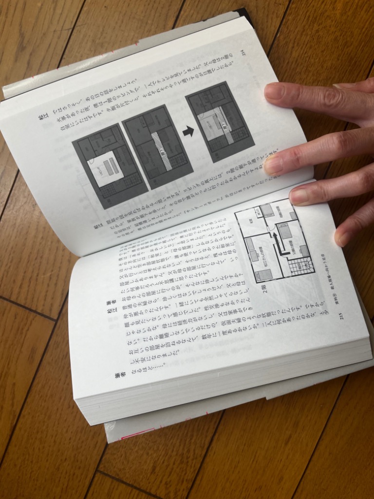 全体のレビュー画像 | 10-0
