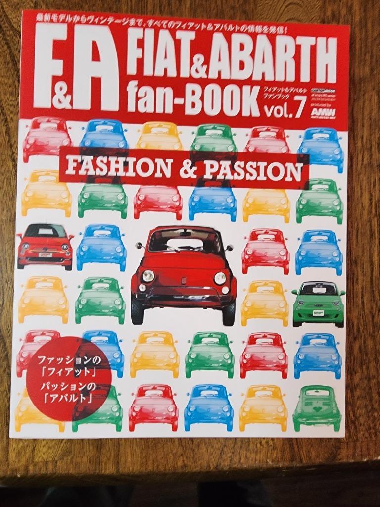 FIAT & ABARTH fan‐BOOK 最新モデルからヴィンテージまで、すべてのフィアット&アバルトの情報を発信! vol.7 :  bk-486542654x : bookfanプレミアム - 通販 - Yahoo!ショッピング