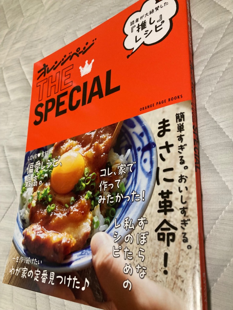 3件目のレビュー画像 | 0