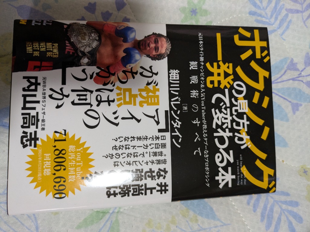レビュー画像