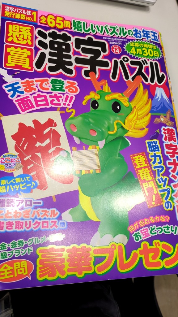 レビュー画像