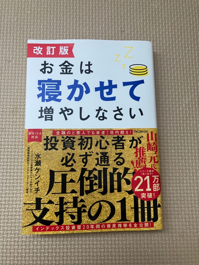 4件目のレビュー画像 | 0