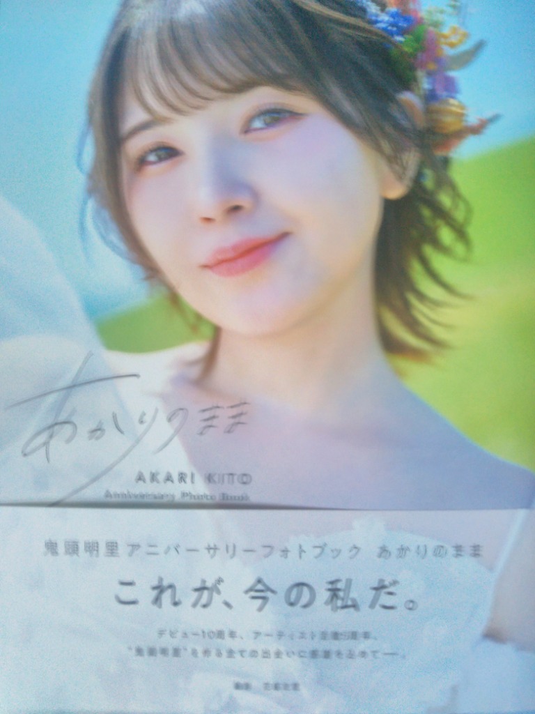 フォトブック フォトブックLIGHT | プロ用フォトブック | 写創工房 ドリーム