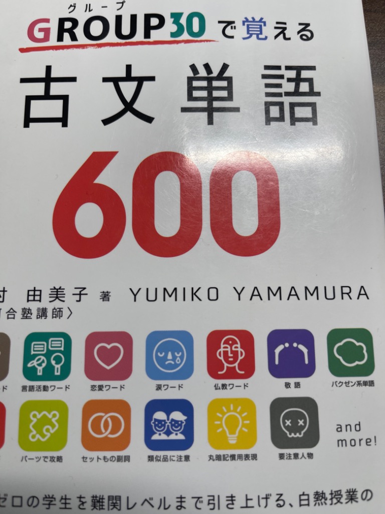2件目のレビュー画像 | 0