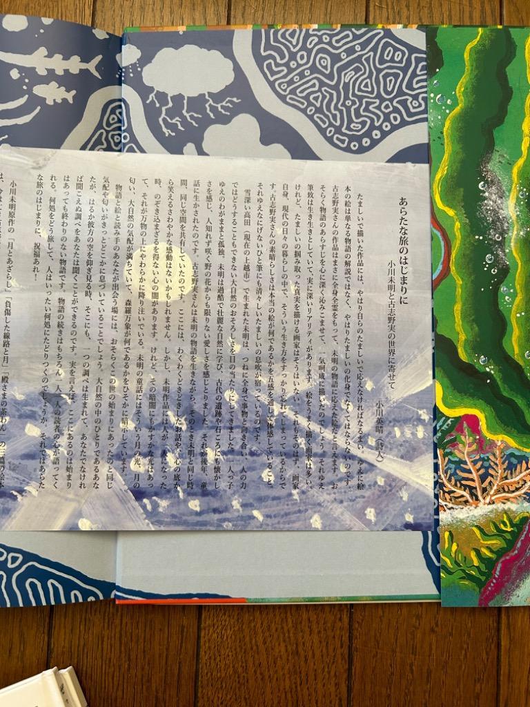 ものぐさじじいの来世 615NDAWDz5L._AC_SY200_QL15_.jpg