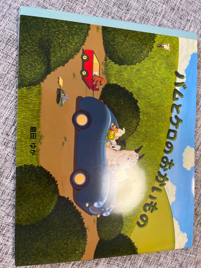 レビュー画像