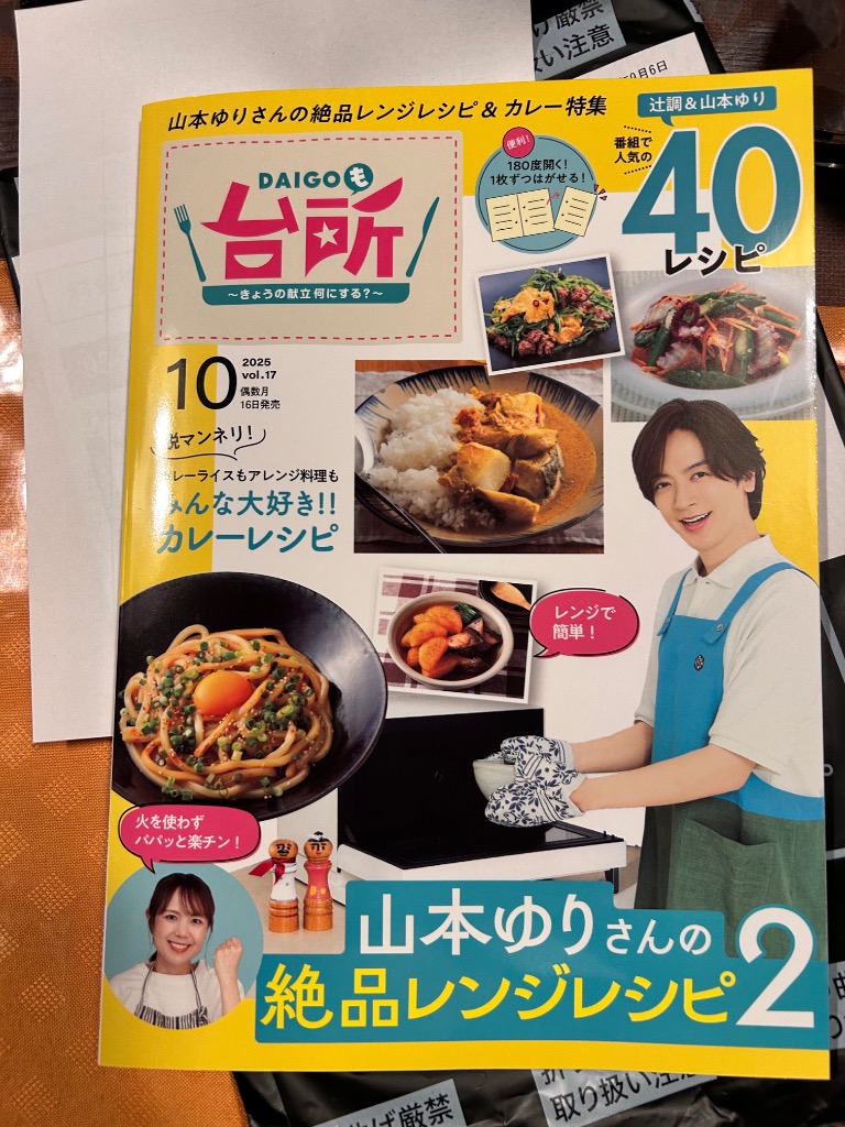 1件目のレビュー画像 | 0